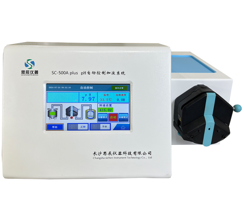 思辰儀器pH自動(dòng)控制加液系統(tǒng)：讓液相緩沖液配制，精準(zhǔn)到每一滴