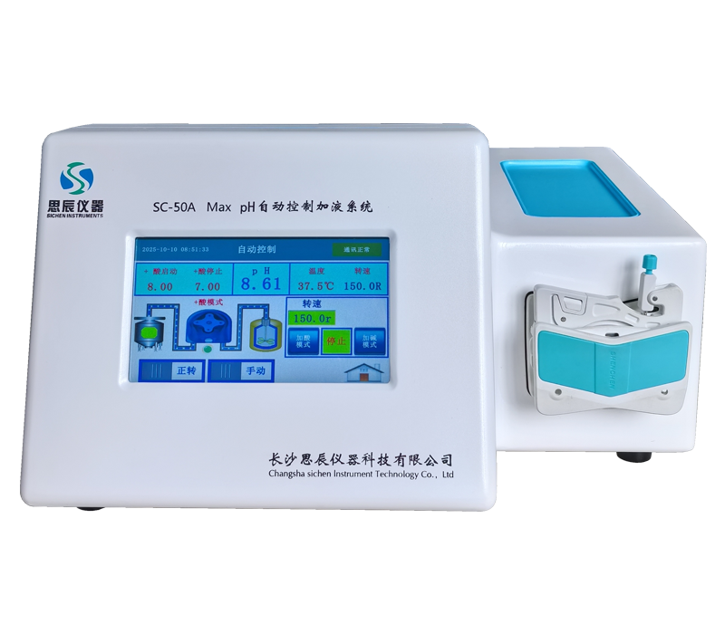 精準(zhǔn)控 pH，科研添利器！思辰儀器微量型自動(dòng)控制加液系統(tǒng)扎根山東大學(xué)土壤環(huán)境學(xué)院