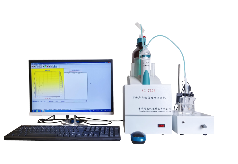 技術(shù)賦能品質(zhì)管控&mdash;&mdash;思辰儀器導(dǎo)熱油檢測(cè)設(shè)備驗(yàn)收紀(jì)實(shí)！