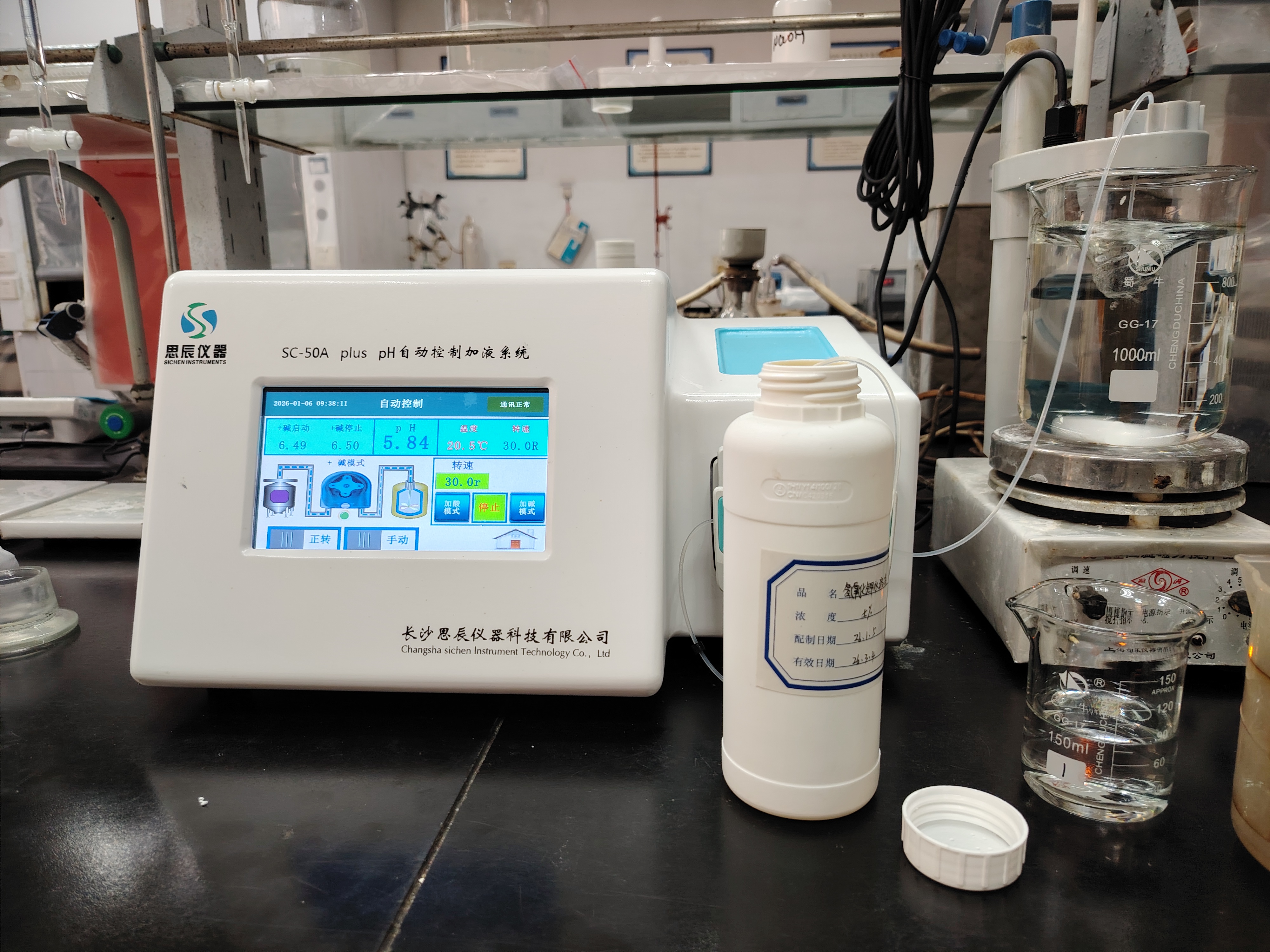 思辰儀器pH加藥機(jī)順利通過(guò)云南某高校驗(yàn)收，賦能環(huán)境工程科研教學(xué)升級(jí)