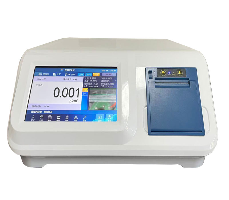 重磅！思辰儀器高精尖&ldquo;密度衛(wèi)士&rdquo;成功落地吉林某電廠，為能源安全精準(zhǔn)護(hù)航