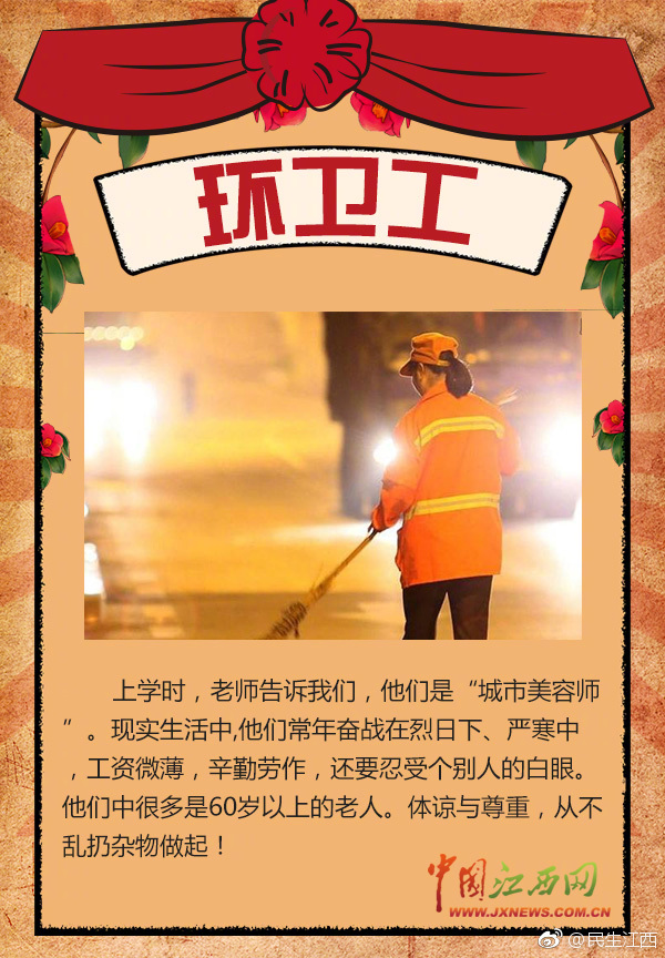 有種感動叫勞動！五一節(jié)，向勞動者致敬！