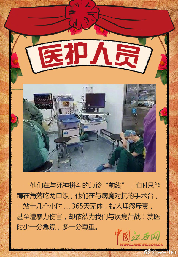 有種感動叫勞動！五一節(jié)，向勞動者致敬！