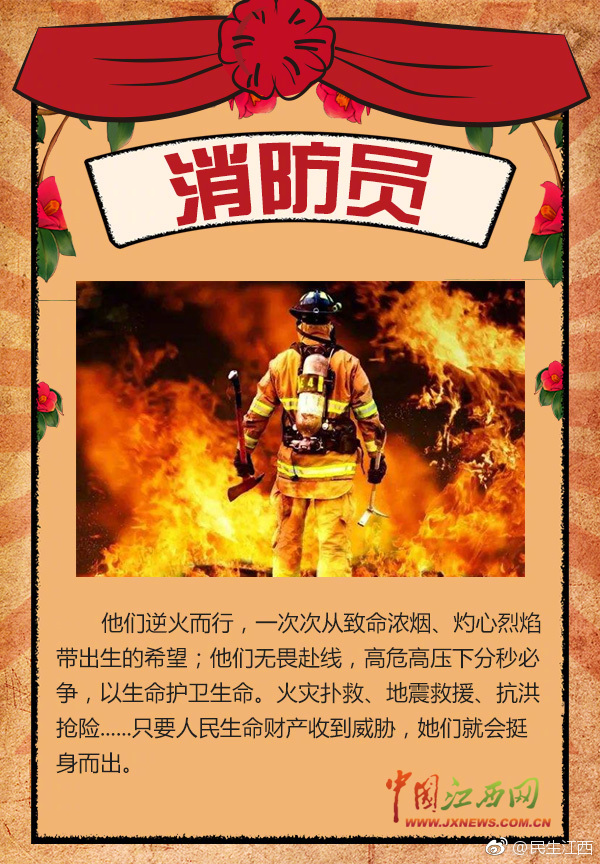 有種感動叫勞動！五一節(jié)，向勞動者致敬！