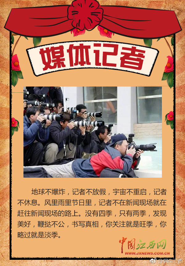 有種感動叫勞動！五一節(jié)，向勞動者致敬！