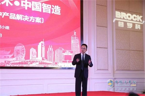 福田普羅科事業(yè)部研發(fā)副總裁兼技術研究院院長程小建發(fā)表演講