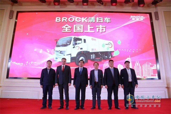 參會領導、嘉賓為普羅科清掃車產品共同啟動上市發(fā)布