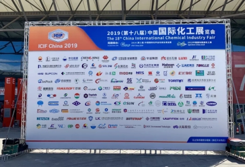 2019中國國際化工展閉幕｜逸云天圓滿收官 精彩繼續(xù)_1.jpg